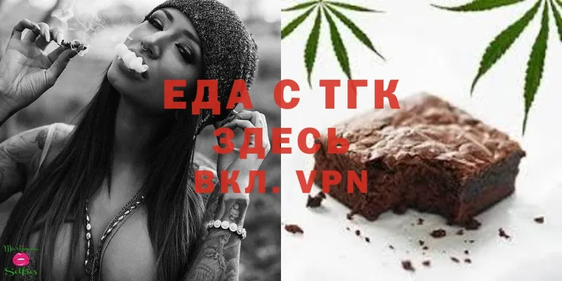 Еда ТГК конопля  ОМГ ОМГ tor  площадка какой сайт  Далматово 